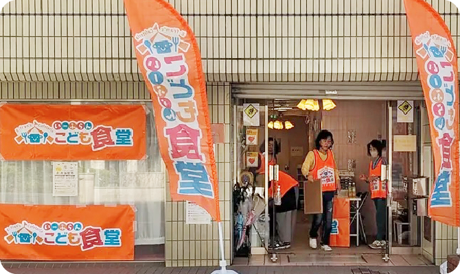 Meal Distribution Activities in Japan