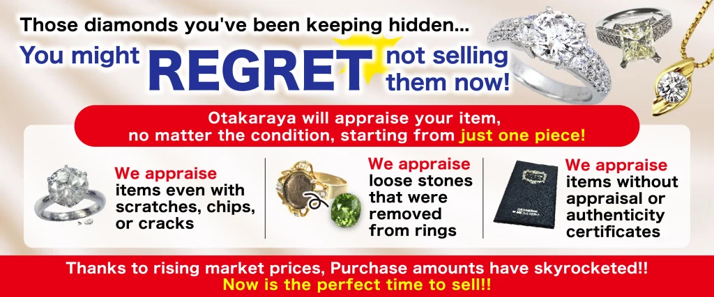 jewelry_appeal_banner