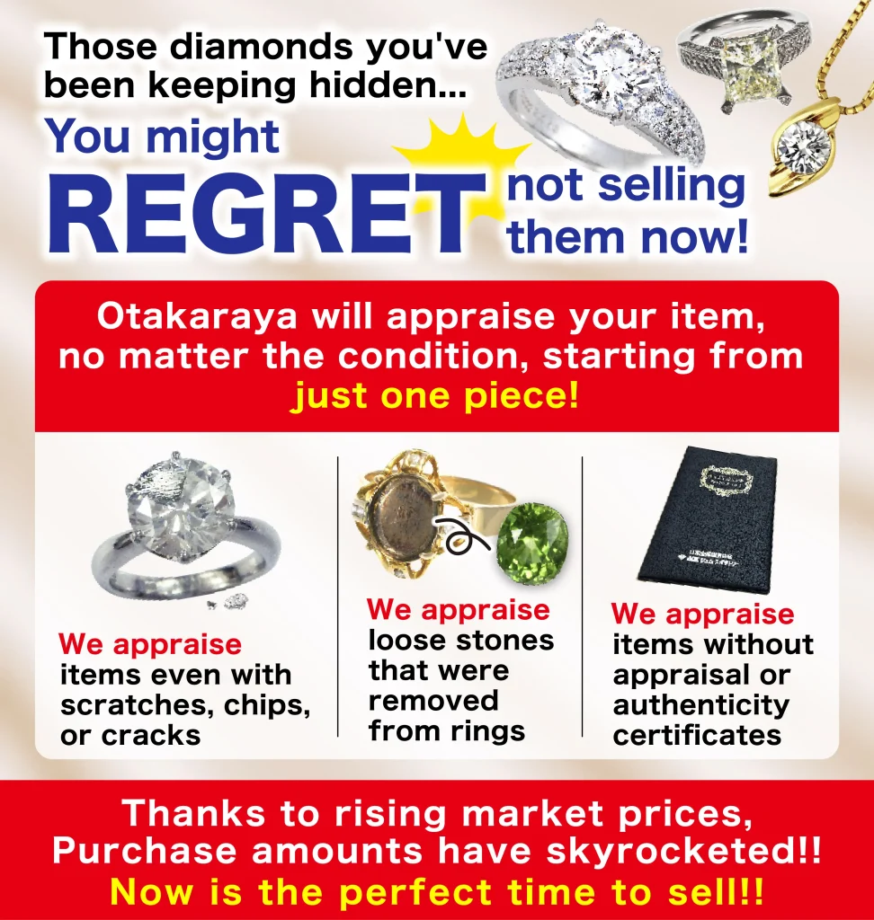 jewelry_appeal_banner