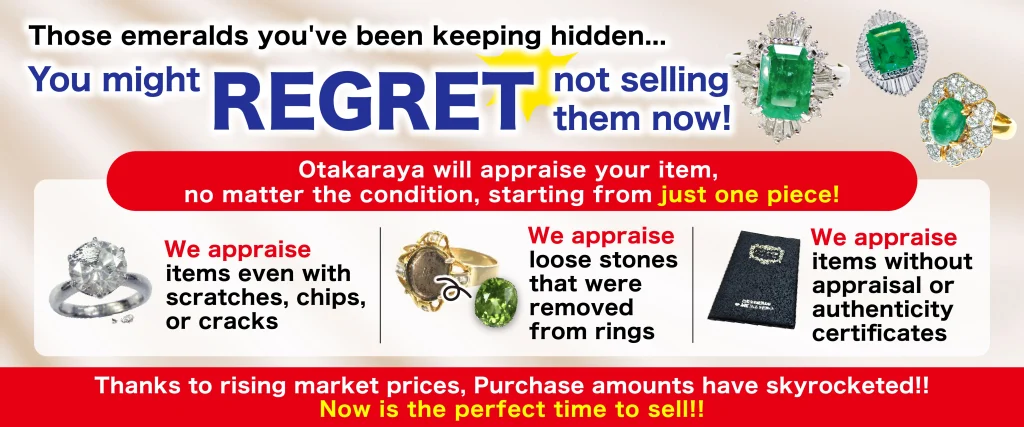 jewelry_appeal_banner