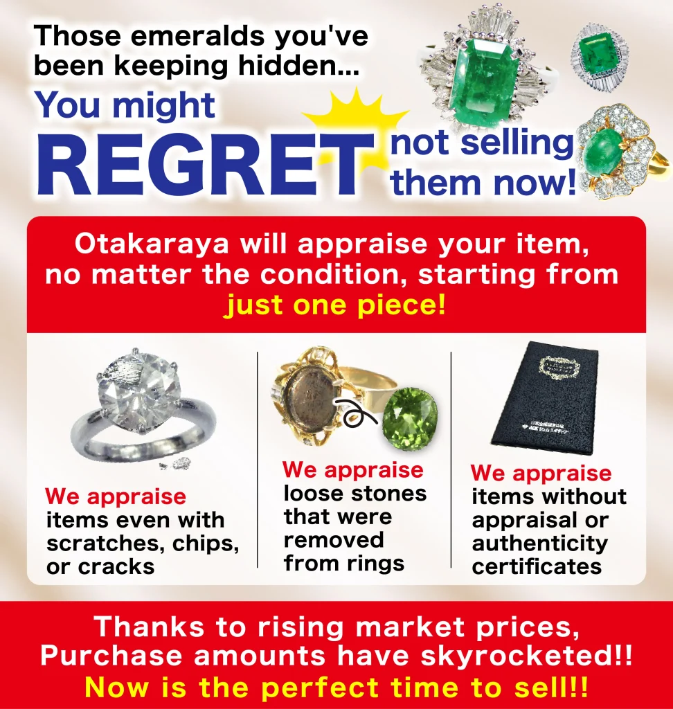 jewelry_appeal_banner