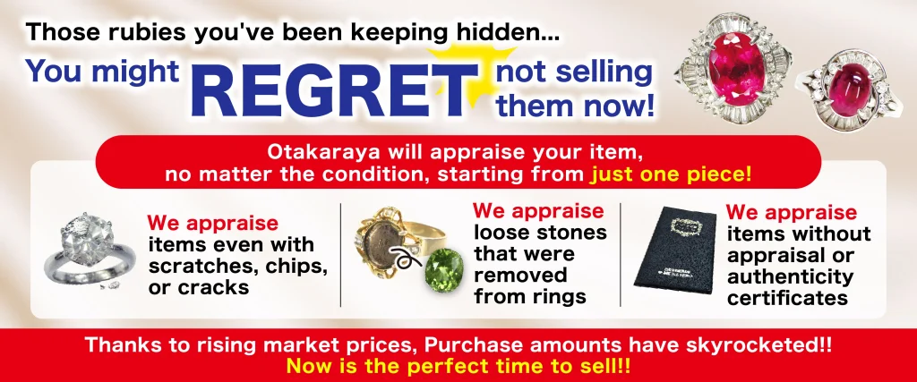 jewelry_appeal_banner