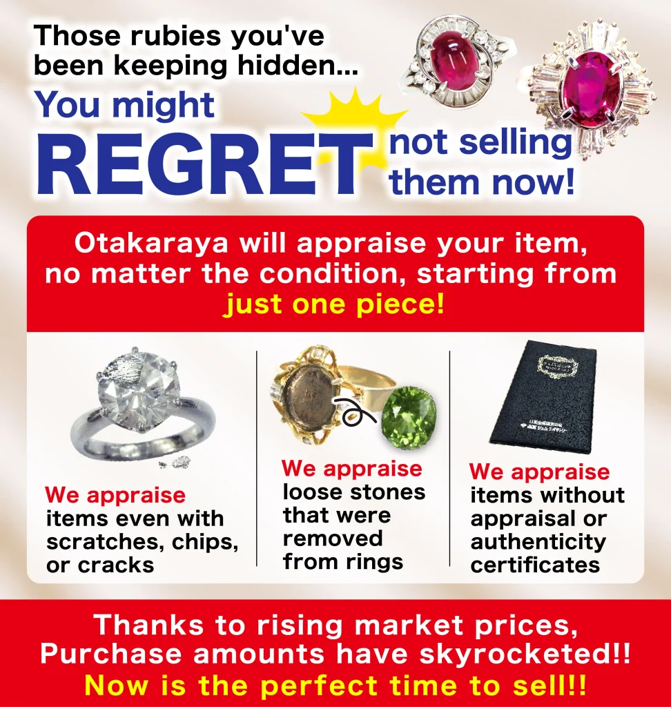 jewelry_appeal_banner