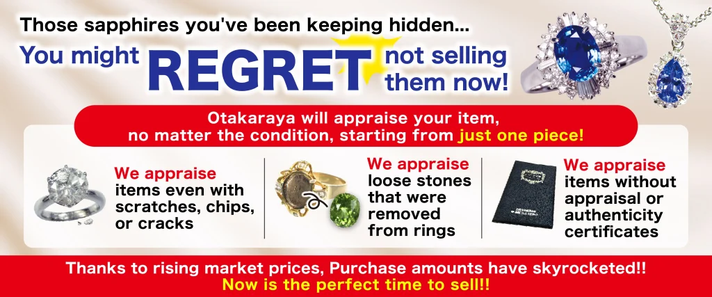 jewelry_appeal_banner