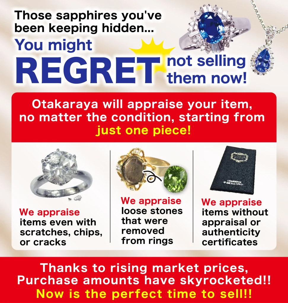 jewelry_appeal_banner